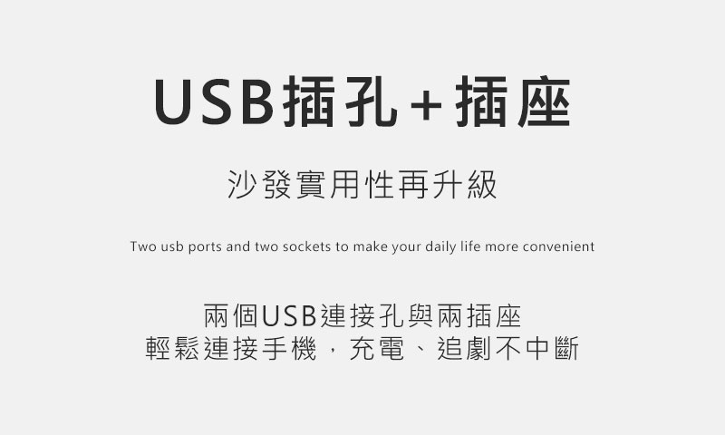 涼感布沙發｜A112-1013-01 里斯本貓抓皮涼感布L型沙發/多尺寸｜凱迪家具