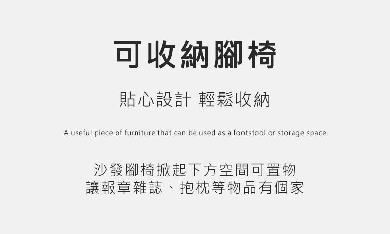 涼感布沙發｜A112-1013-01 里斯本貓抓皮涼感布L型沙發/多尺寸｜凱迪家具