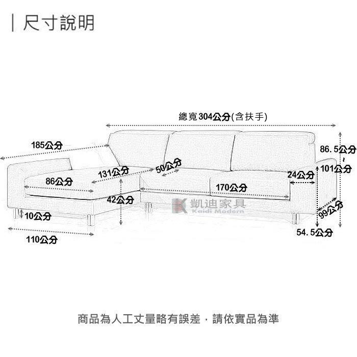 貓抓布沙發｜K60-ML-1多功能米盧以色列貓抓布L型沙發｜凱迪家具