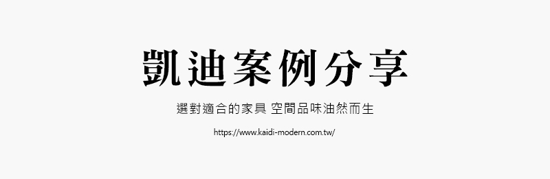 涼感布沙發｜A112-1013-01 里斯本貓抓皮涼感布L型沙發/多尺寸｜凱迪家具