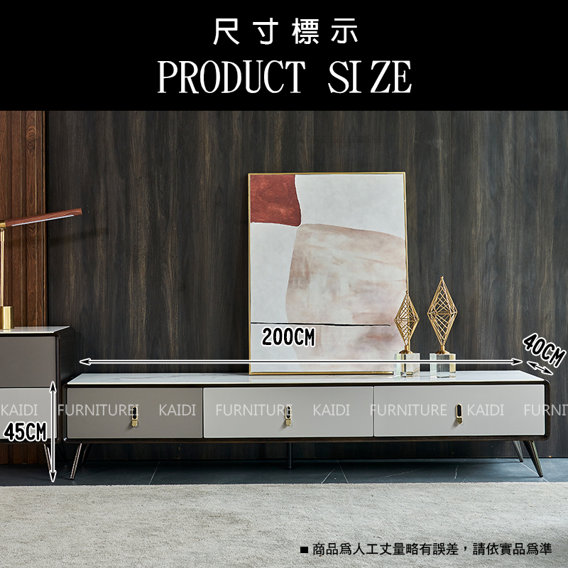 電視櫃推薦｜K26-NV760 曼弗雷義式岩板電視櫃｜凱迪家具