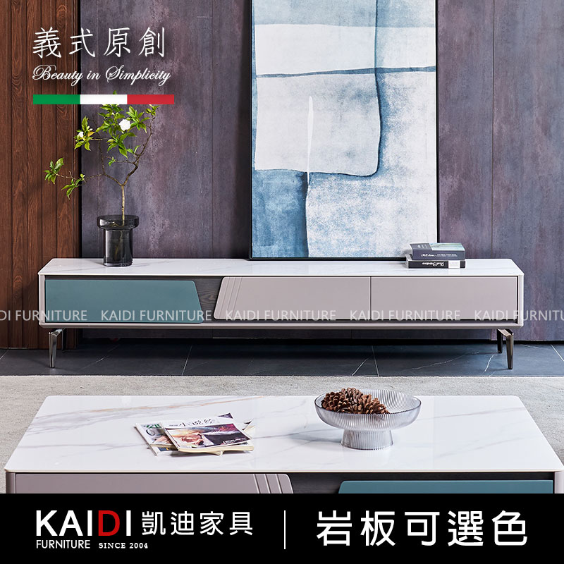 電視櫃推薦｜K26-NV767 詹姆斯義式岩板電視櫃｜凱迪家具