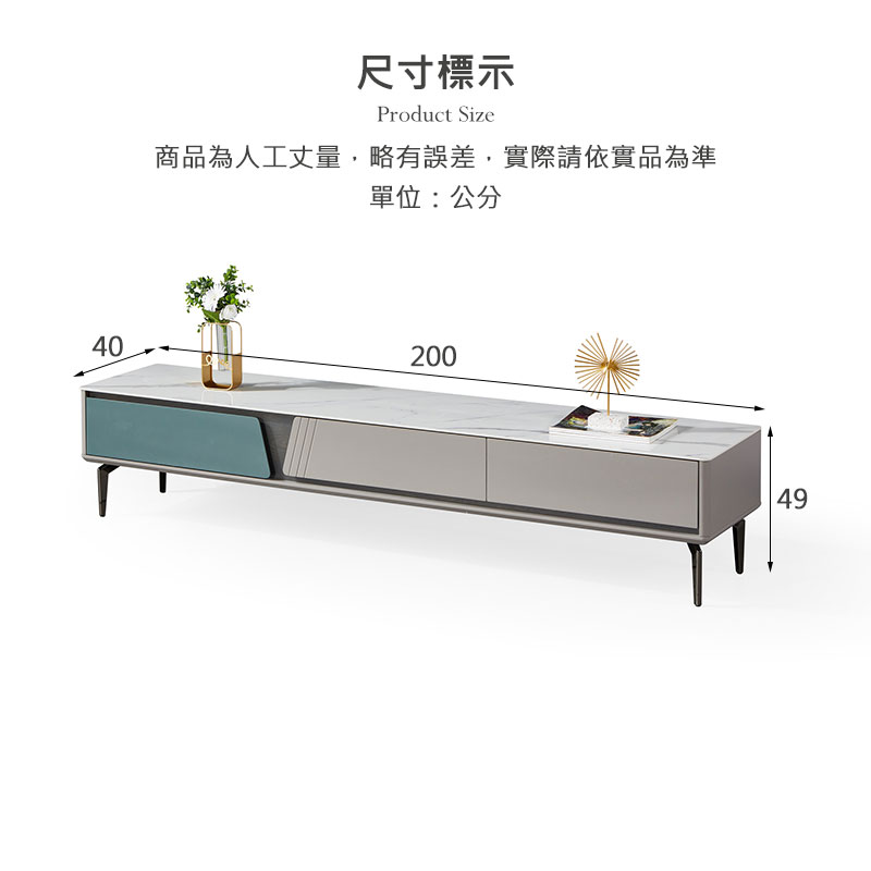 電視櫃推薦｜K26-NV767 詹姆斯義式岩板電視櫃｜凱迪家具