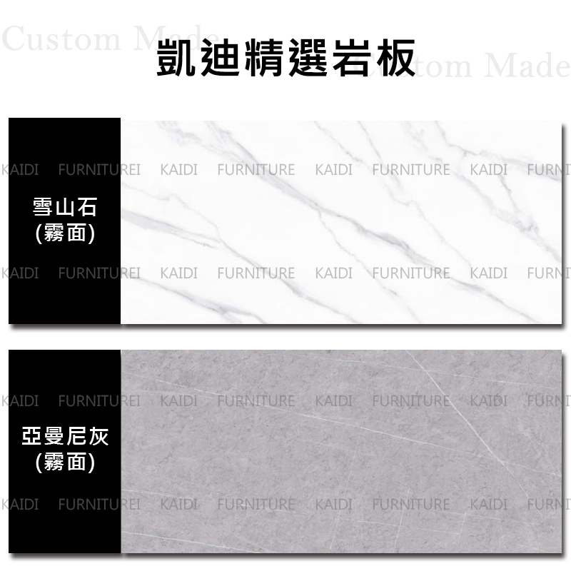岩板斗櫃怎麼挑？讓居家品味更升級的3個重點｜凱迪家具-1